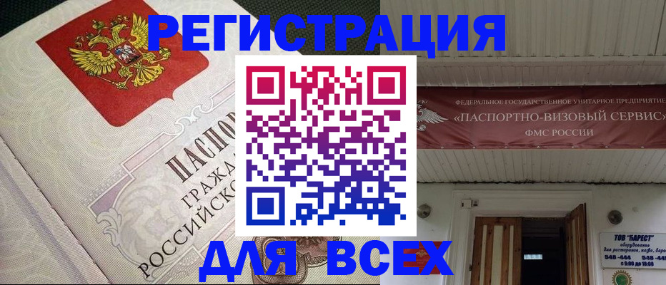 найти адрес прописки в Ессентуках